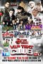 DEL
RECORDS
COLOCA A
SUS
ARTISTAS, 
DIRECTO EN
TU